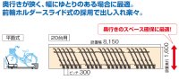 画像2: 四国化成　スライド式ラックF2型