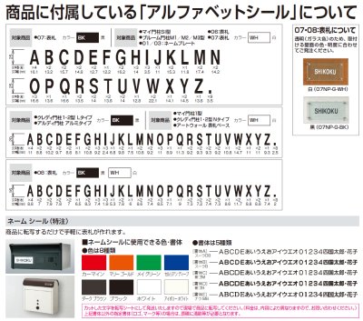 画像10: 四国化成 アルメールWF5型 壁掛けタイプ ポスト (10)