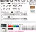 画像13: 四国化成　アルメールWF1型　壁掛けタイプ　ポスト (13)