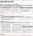 画像8: 四国化成　アレグリアTM袖門扉1型　間柱仕様 (8)