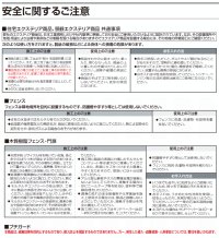 画像2: 四国化成　ロードスフェンスM1型　ロードスフェンス1型　ロードスフェンス2型 