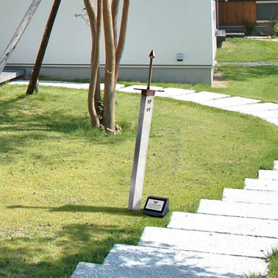 画像13: 美濃クラフト YSK-1伝説の聖剣/YSH-1石碑 男前表札 (13)