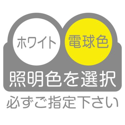 画像8: 美濃クラフト　WAL-30-　LEDインターホンカバーサイン　ウォールアート (8)