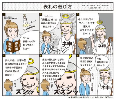 画像12: 美濃クラフト ADT-4- アドレスサイン Address  Sign (12)