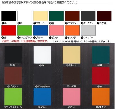 画像9: 丸三タカギ SLC-Y3-650(黒) スマイル クレール(SMILE Clair)表札 (9)