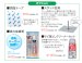 画像10: 丸三タカギ　MT-SF-11（2色）　スマイル　ミント（SMILE　Mint）表札 (10)