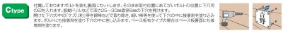 画像5: 丸三タカギ MT-KE-9(白) スマイル ミント(SMILE Mint)表札 (5)
