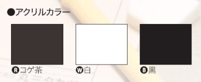 画像8: 丸三タカギ　SLG-2W-597　スマイル　グリッター（SMILE　Glitter） (8)