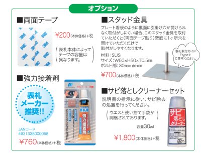 画像11: 丸三タカギ SLW-S1-528(黒)  スマイル ウッディ(SMILE Woody)表札 (11)