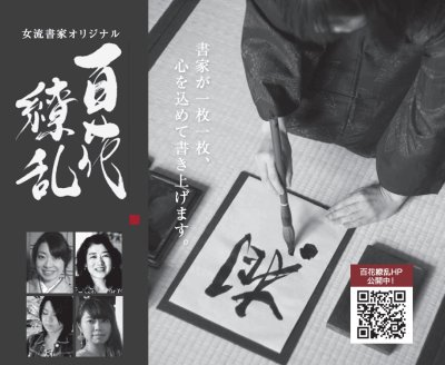 画像12: 丸三タカギ SLW-S1-528(黒)  スマイル ウッディ(SMILE Woody)表札 (12)