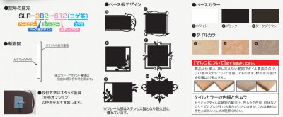 画像3: 丸三タカギ  SMR-3D4-508(2色) スマイル マルコ(SMILE Marco)表札 (3)