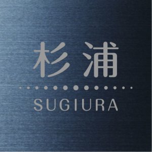 丸三タカギ 150ミリ角 ブラックステンレス表札（メタルネオ同等