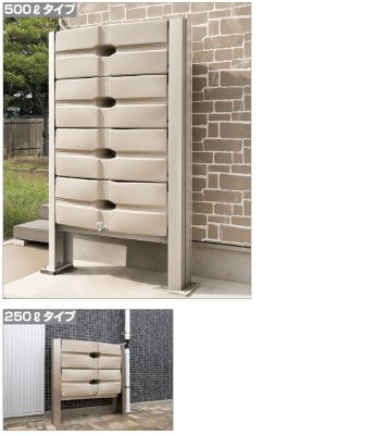 画像4: 四国化成 レインキーパーP1型 YouTube動画付き (4)