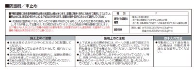 画像4: 四国化成　レコポールEKT130 (4)