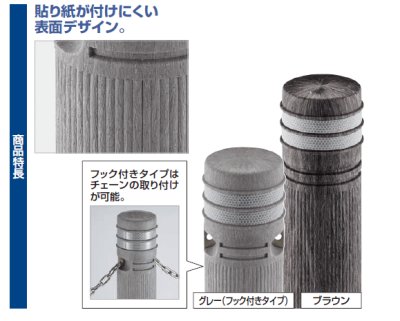 画像3: 四国化成 レコポールRP115 (3)