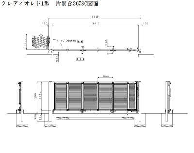 画像8: 四国化成　クレディオレド1型　クレディオレド2型 (8)