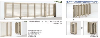 画像6: 四国化成　クレディオレド1型　クレディオレド2型 (6)