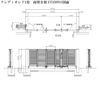 画像10: 四国化成　クレディオレド1型　クレディオレド2型 (10)