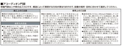 画像7: 四国化成　クレディオレド1型　クレディオレド2型 (7)