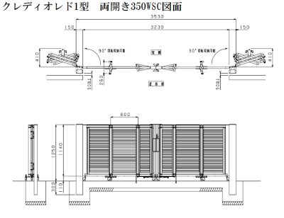 画像9: 四国化成　クレディオレド1型　クレディオレド2型 (9)