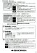 画像17: 四国化成　ラクランHG　天然砂舗装材 (17)