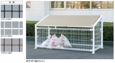 画像1: 四国化成　ゴミストッカーMS10型　中型タイプのメッシュゴミ箱人気No.1 (1)