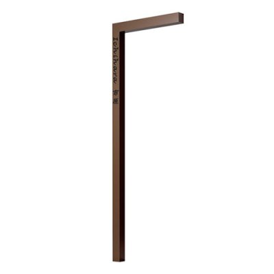 画像11: 美濃クラフト　CHABA（チャバ） (11)