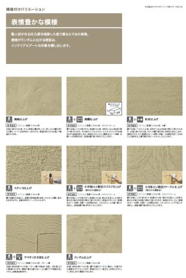 画像12: 四国化成　けいそうモダンコート　ピュアシルキー (12)