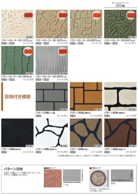 画像19: 四国化成　弾性パレットHG（粉末タイプ） (19)