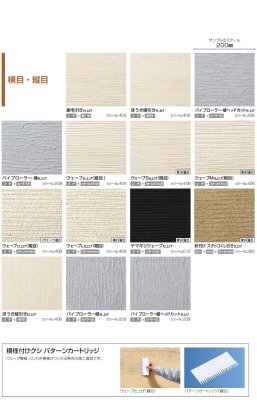 画像13: 四国化成  弾性パレットクリームHG　外壁専用外装材（大面積用　既調合タイプ） (13)