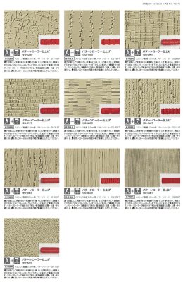 画像7: 四国化成　けいそうモダンコート内装 (7)