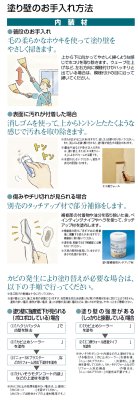 画像14: 四国化成　けいそうリフォーム (14)