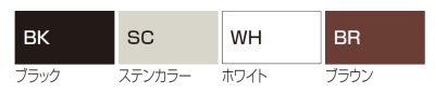 画像6: 四国化成 LMM10型 スチールメッシュ門扉 (6)