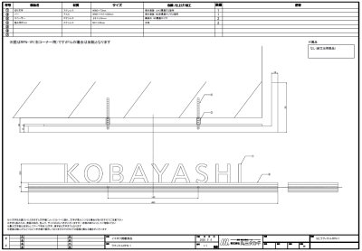 画像12: 丸三タカギ　RFN-1-K7-k7-L（R） Raffinel（ラフィネル）　IELOGO表札 (12)