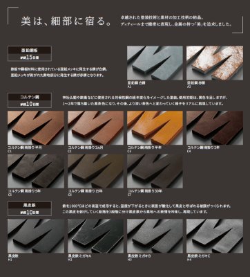 画像10: 丸三タカギ　EUC1-O1-O1　Euro Cast（ユーロキャスト）　IELOGO表札 (10)