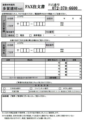 画像20: 丸三タカギ　EUC1-O1-O1　Euro Cast（ユーロキャスト）　IELOGO表札 (20)