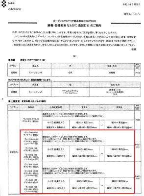 画像18: ユニソン　Vico　ヴィコDB　60+80　ポスト有り　宅配ボックス (18)