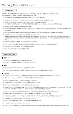 画像4: 丸三タカギ　VENNER LIGHT（ヴェナーライト）　IELOGOカタログ (4)