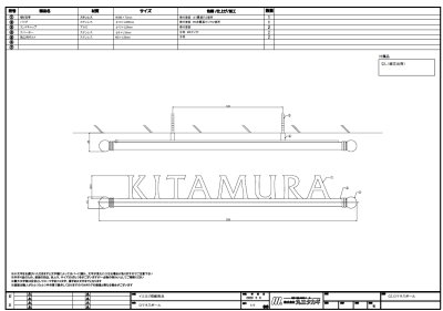 画像5: 丸三タカギ RMP-1  Romanes Pole(ロマネスポール) IELOGO表札 (5)