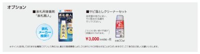画像11: 丸三タカギ CLI1-1 Classic Iron(クラシックアイアン) IELOGO表札 (11)