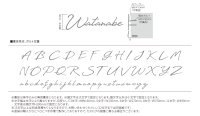 画像1: 丸三タカギ　WW-4　Wonder Word（ワンダーワード）　IELOGO表札　12文字まで同金額です。