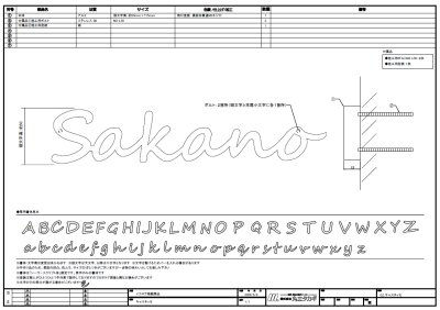 画像5: 丸三タカギ CTM-1 Castimo(キャスティモ) IELOGO表札 1文字分の金額です (5)