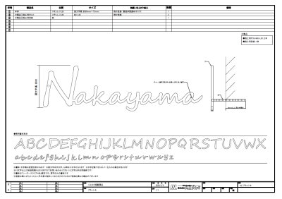 画像7: 丸三タカギ BRM-O2 Brushimo(ブラッシモ) IELOGO表札 (7)