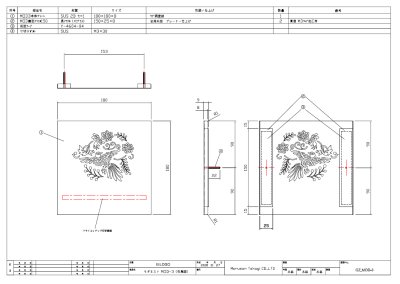 画像4: 丸三タカギ　MOD3-C4　Modernest（モダネスト）  IELOGO表札 (4)