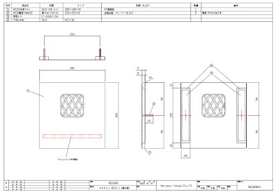 画像3: 丸三タカギ　MOD1-C4　Modernest（モダネスト）  IELOGO表札 (3)