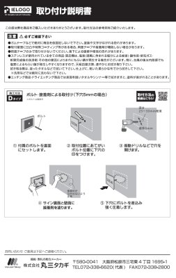 画像8: 丸三タカギ　MOD1-C4　Modernest（モダネスト）  IELOGO表札 (8)