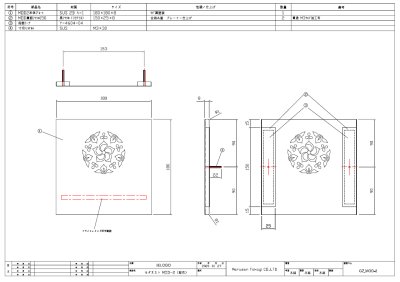 画像4: 丸三タカギ MOD2-C2 Modernest(モダネスト)  IELOGO表札 (4)