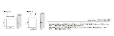 画像5: 丸三タカギ MOD2-C2 Modernest(モダネスト)  IELOGO表札 (5)