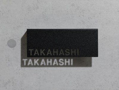 画像4: 丸三タカギ  SNS-1　Signales（シグナレス）  IELOGO表札 (4)