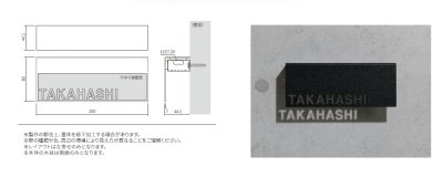 画像6: 丸三タカギ  SNS-3 Signales(シグナレス)  IELOGO表札 (6)